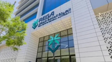 بدء تشغيل السجل العقاري في الرياض ومكة والمدينة المنورة